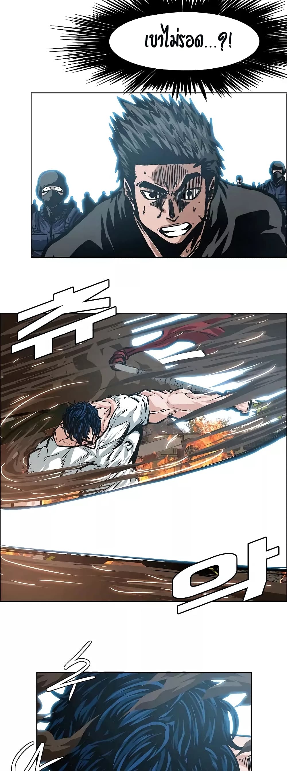 Rooftop Sword Master page 29