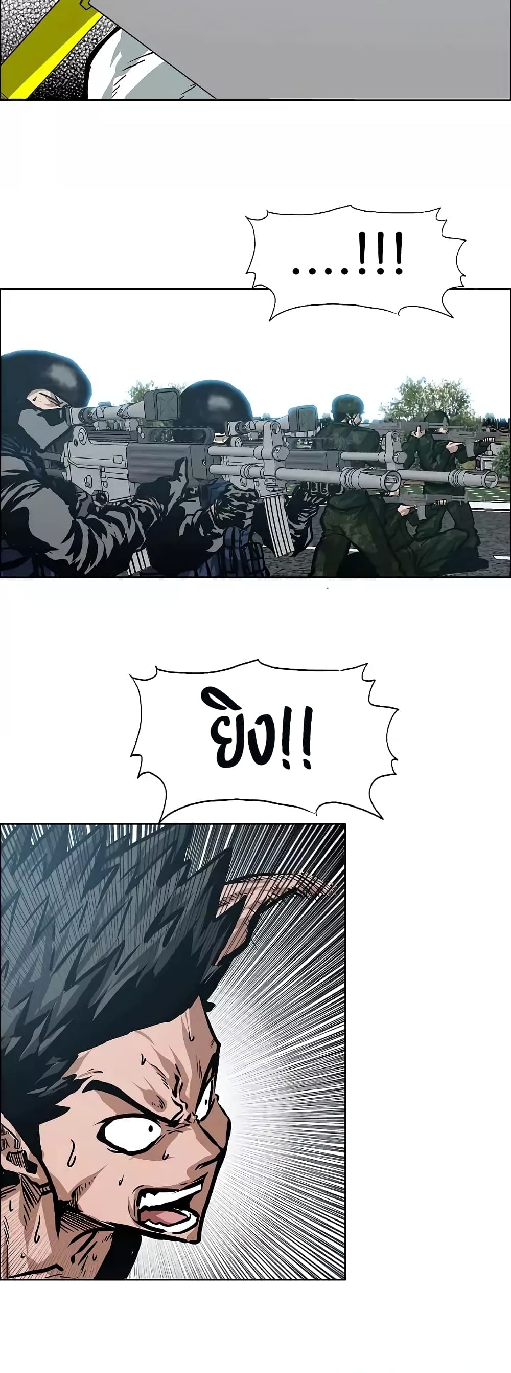 Rooftop Sword Master page 34