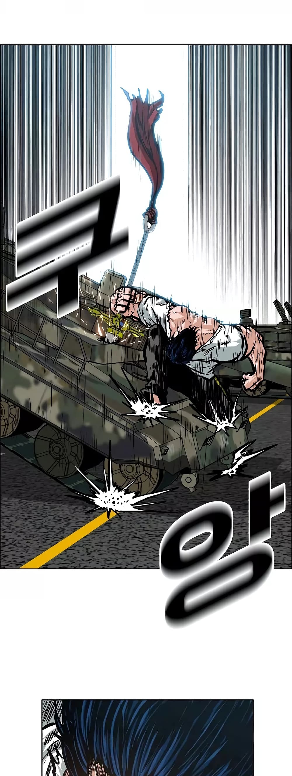 Rooftop Sword Master page 5