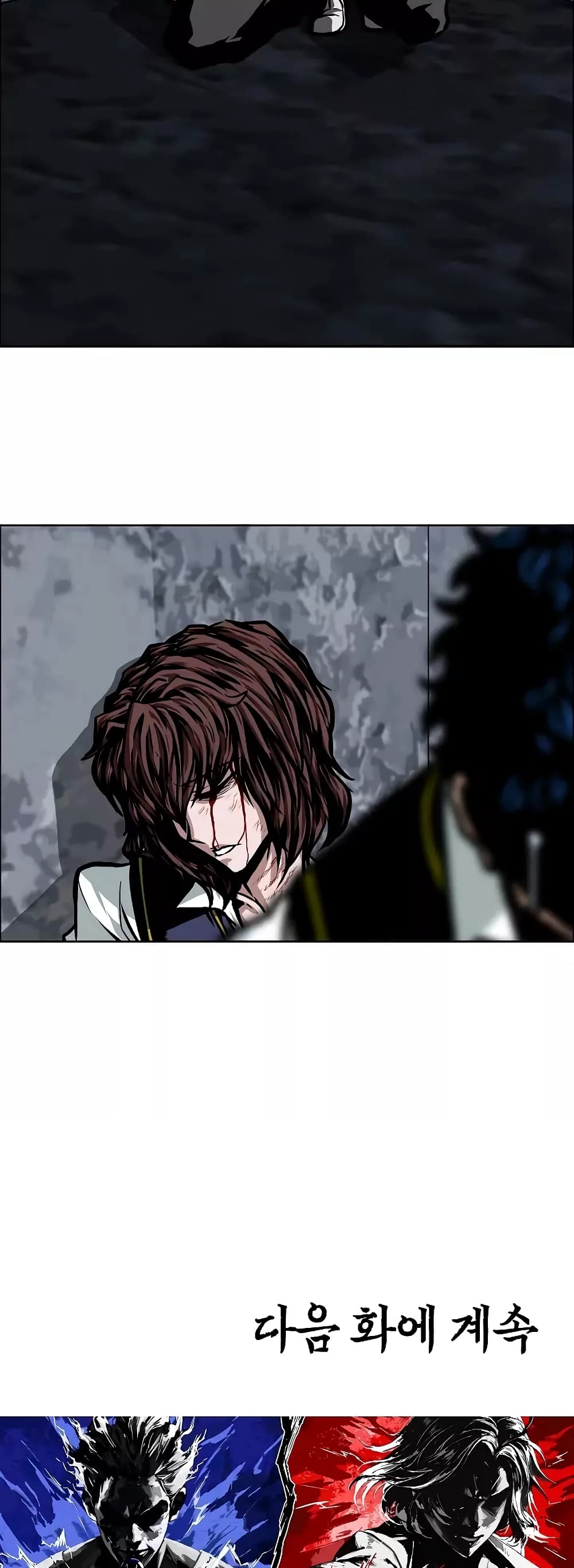 Rooftop Sword Master page 42