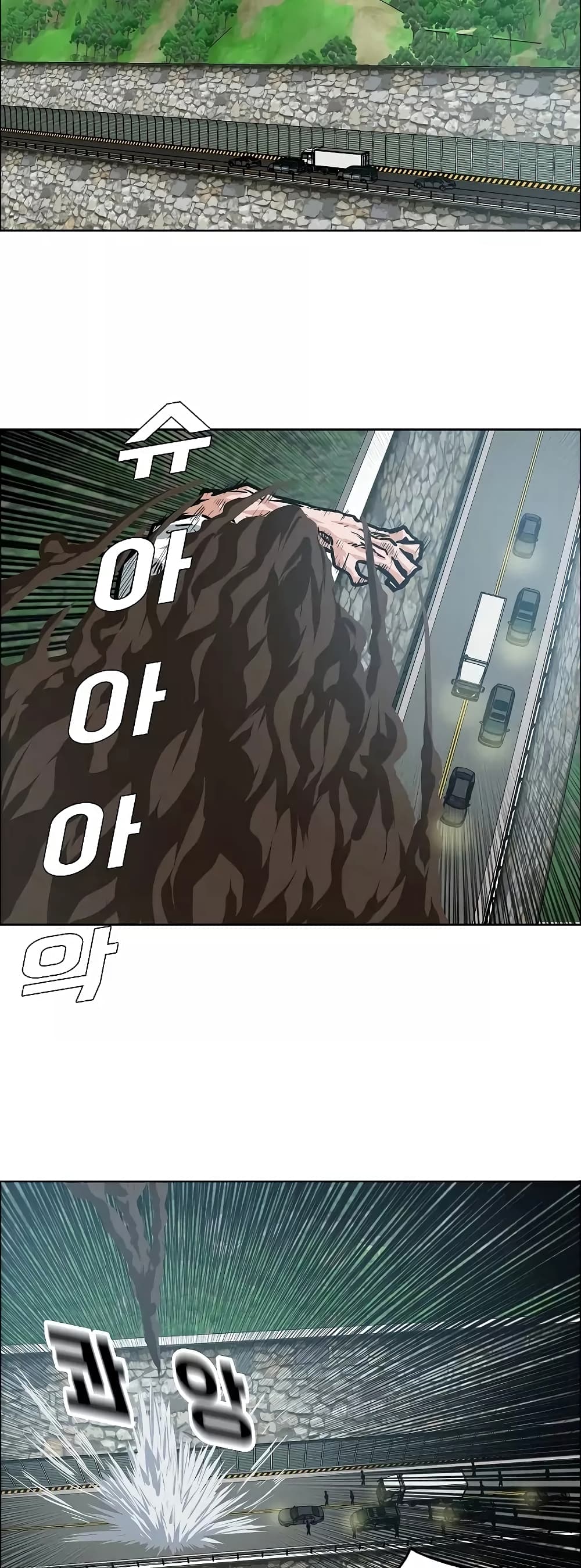 Rooftop Sword Master page 16