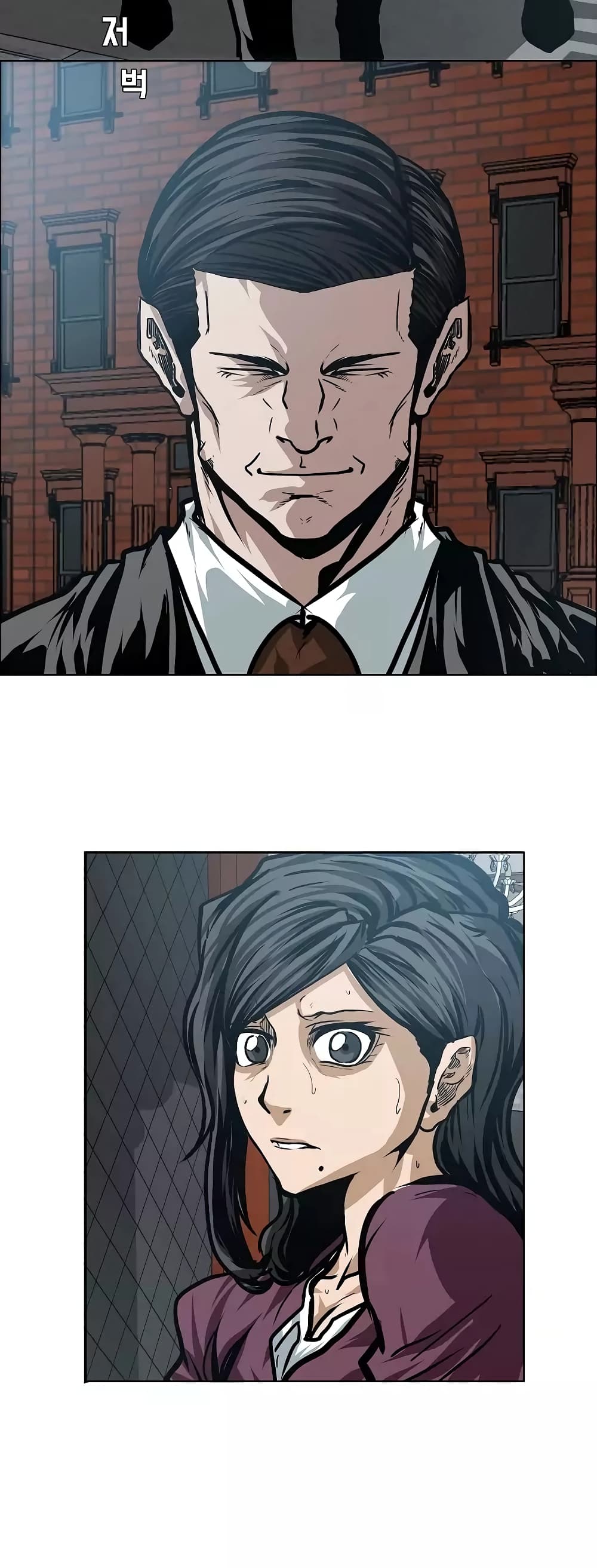 Rooftop Sword Master page 20