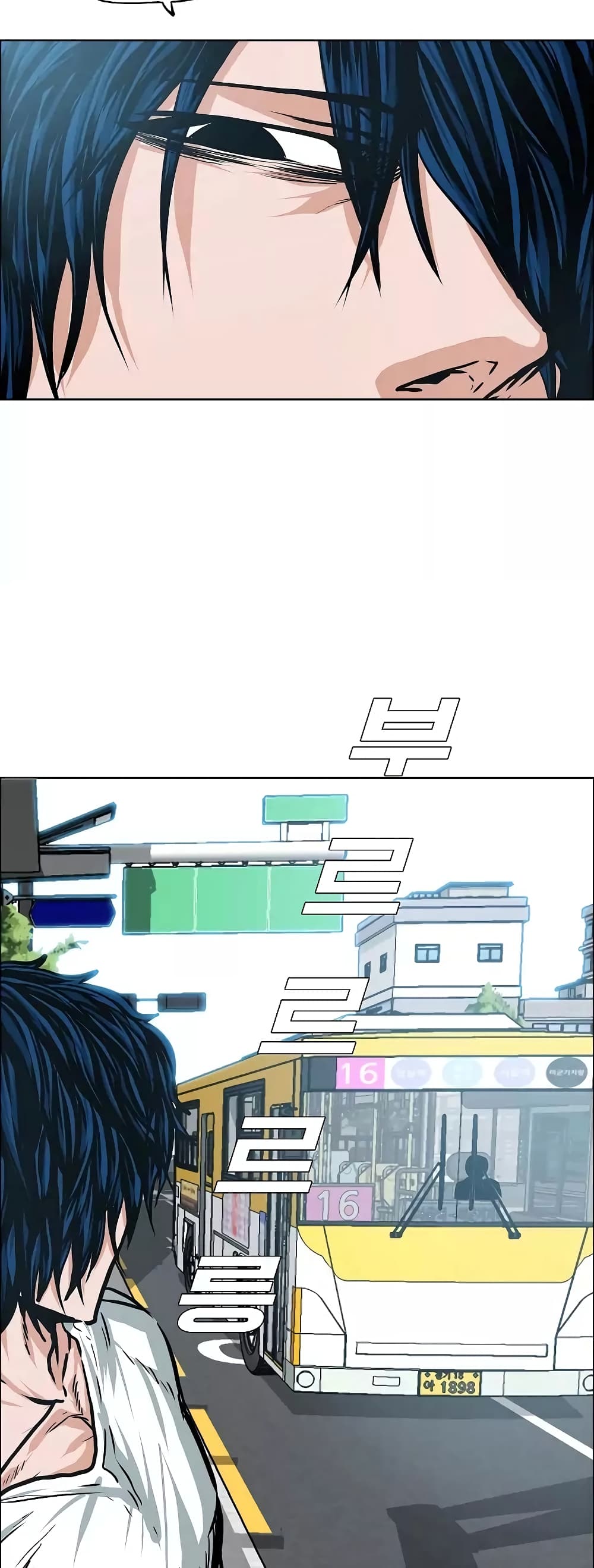 Rooftop Sword Master page 35