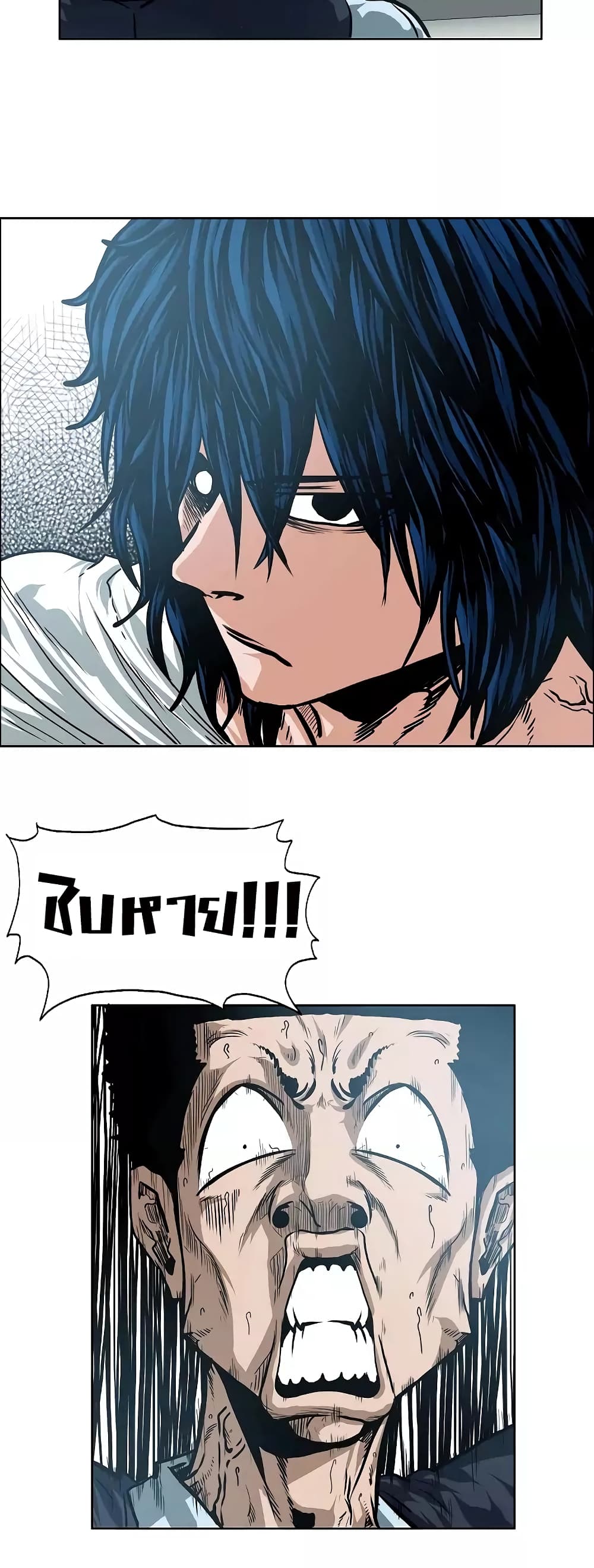 Rooftop Sword Master page 37