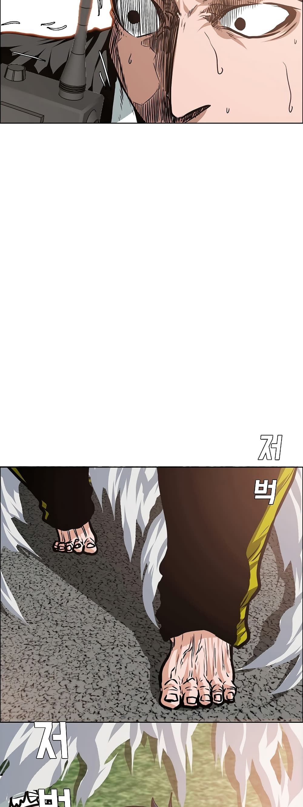 Rooftop Sword Master page 43