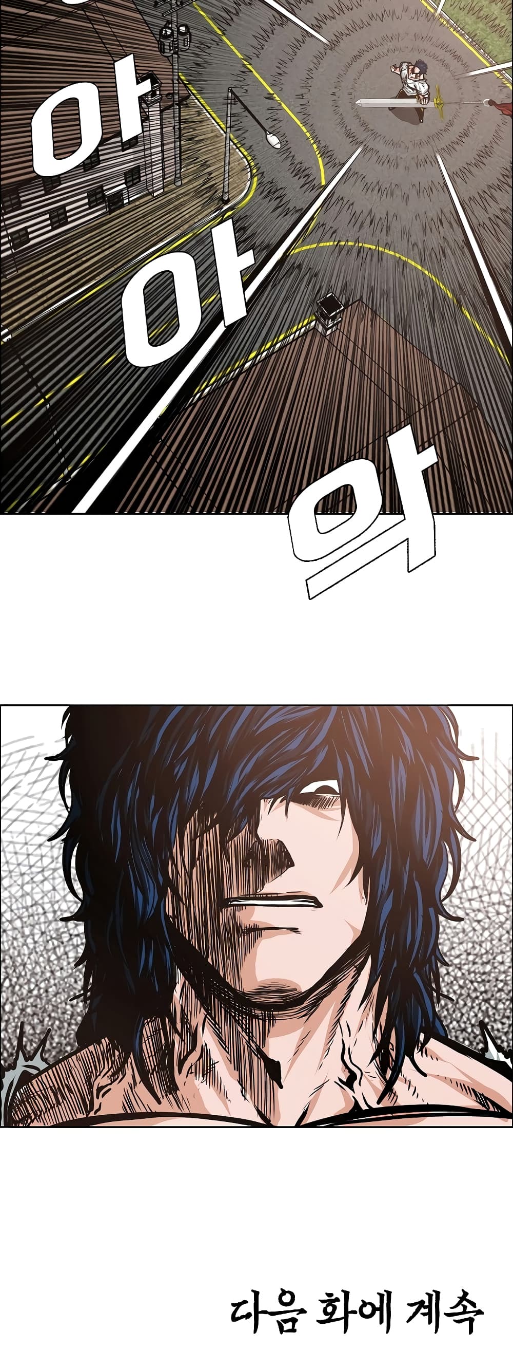 Rooftop Sword Master page 47