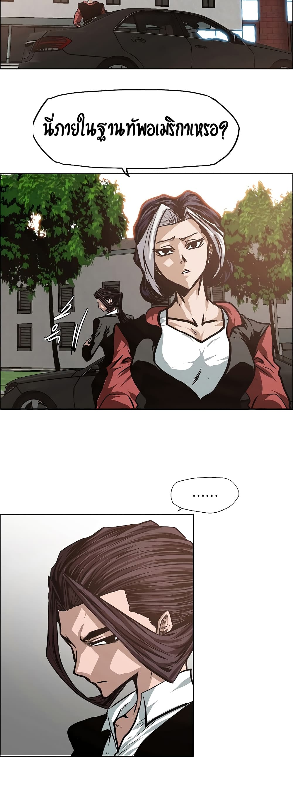 Rooftop Sword Master page 6