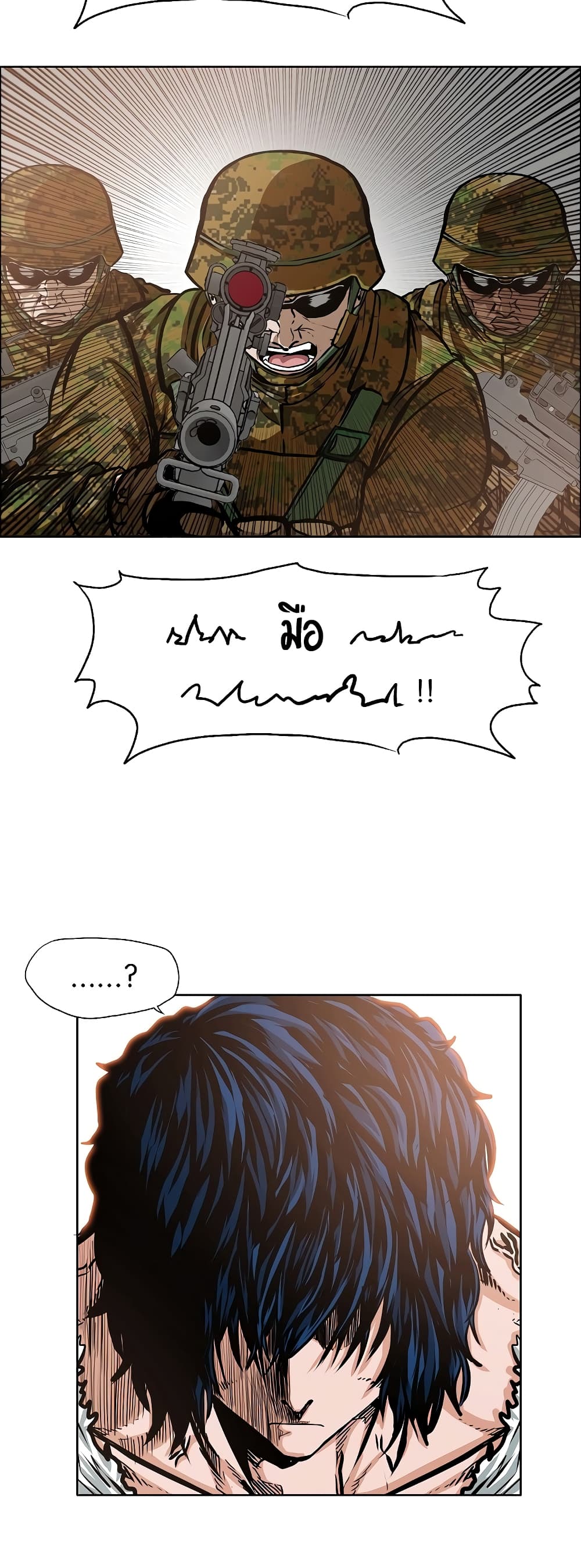 Rooftop Sword Master page 18