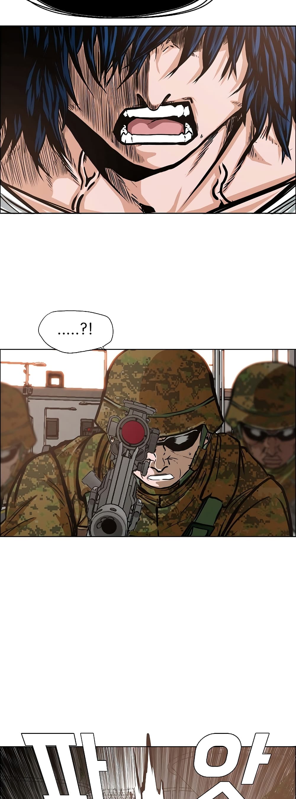 Rooftop Sword Master page 24
