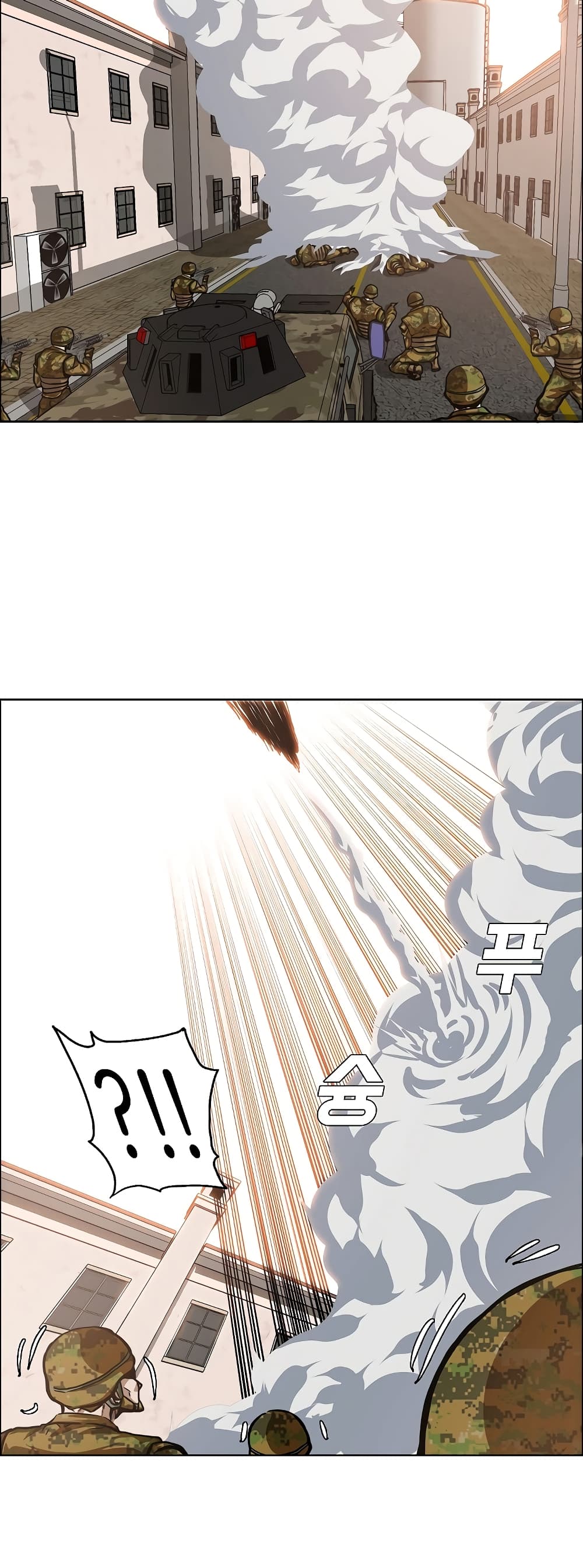 Rooftop Sword Master page 31