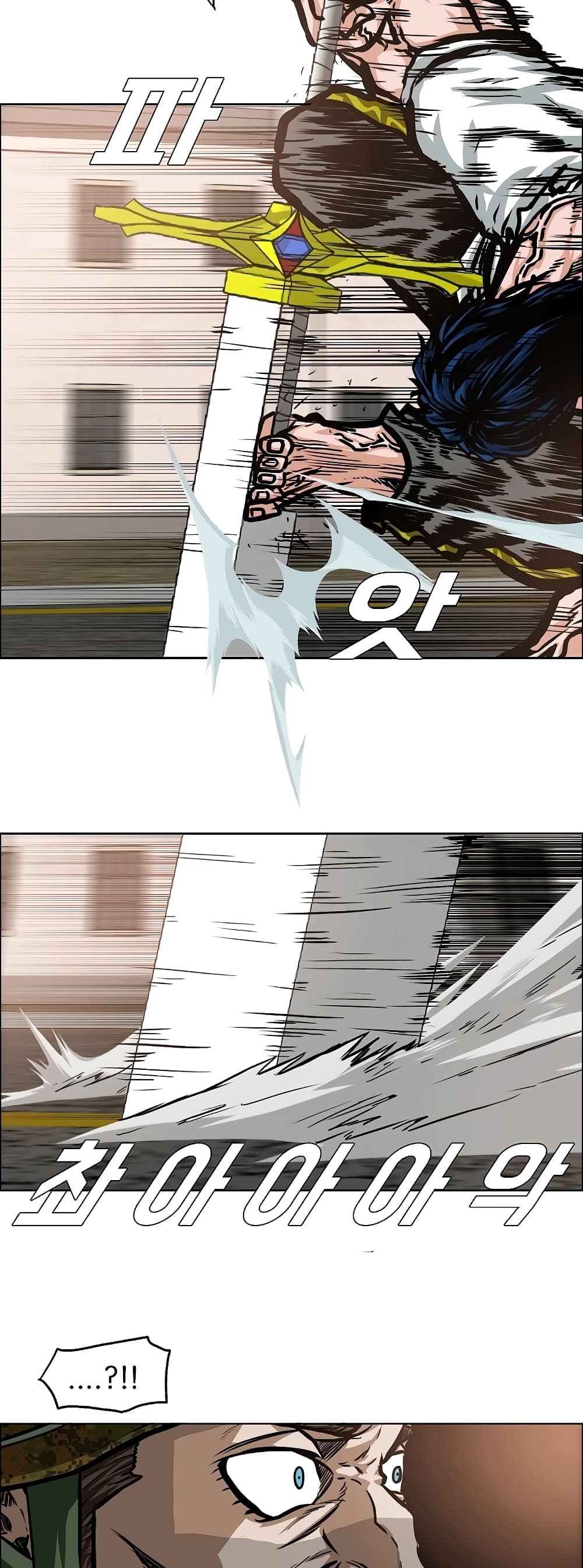 Rooftop Sword Master page 36