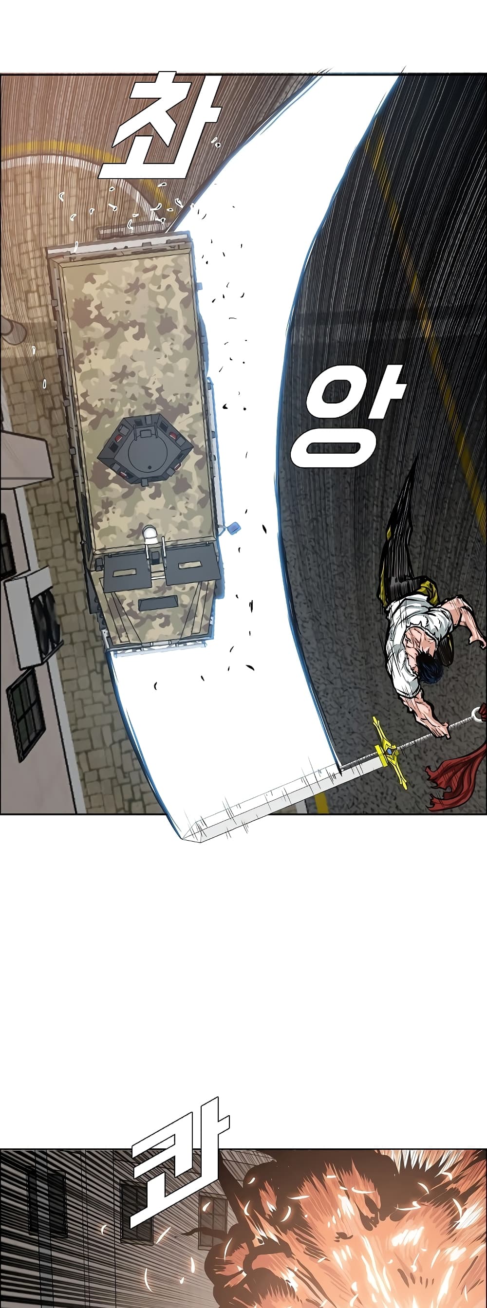 Rooftop Sword Master page 41