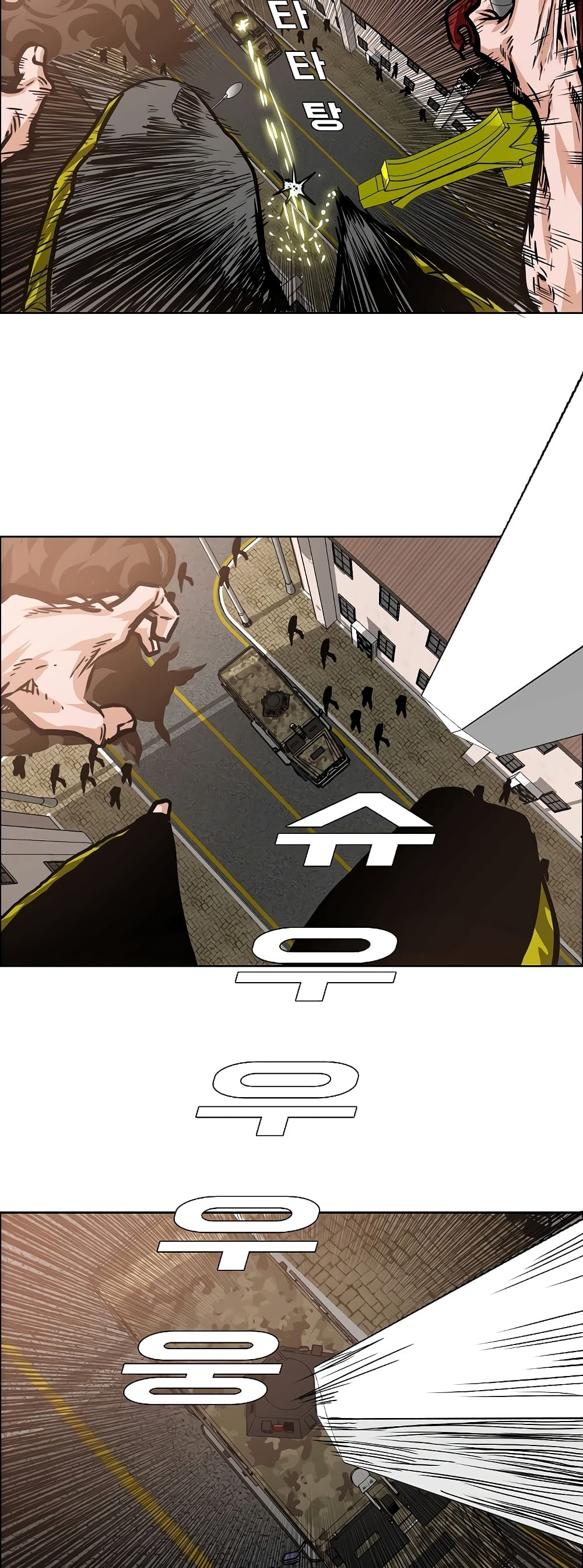 Rooftop Sword Master page 46
