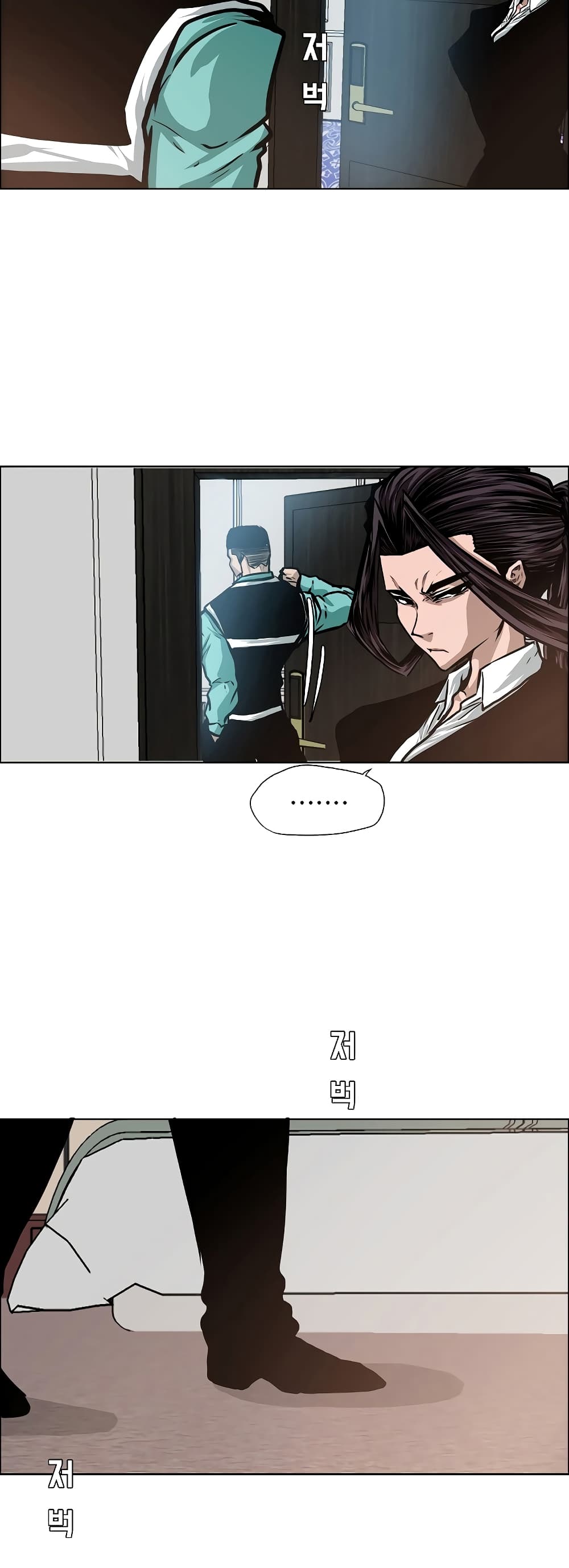 Rooftop Sword Master page 35