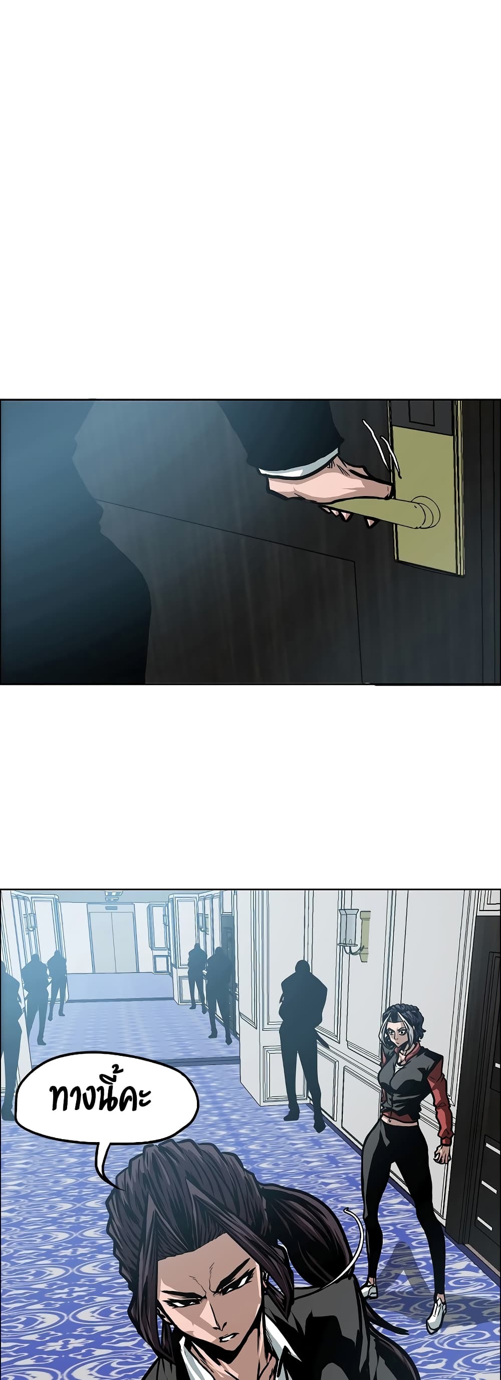 Rooftop Sword Master page 39