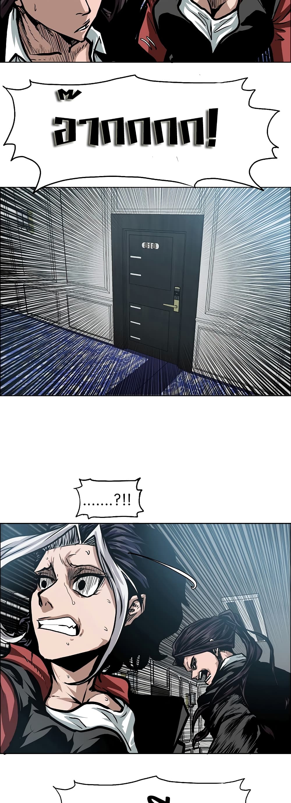 Rooftop Sword Master page 41
