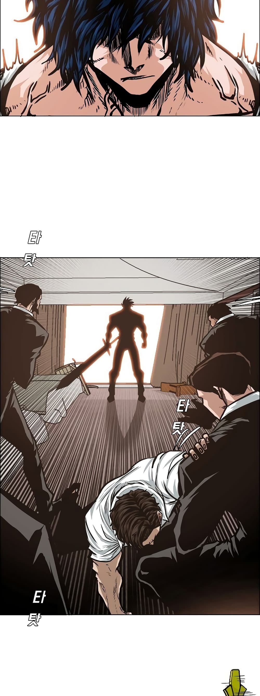 Rooftop Sword Master page 7