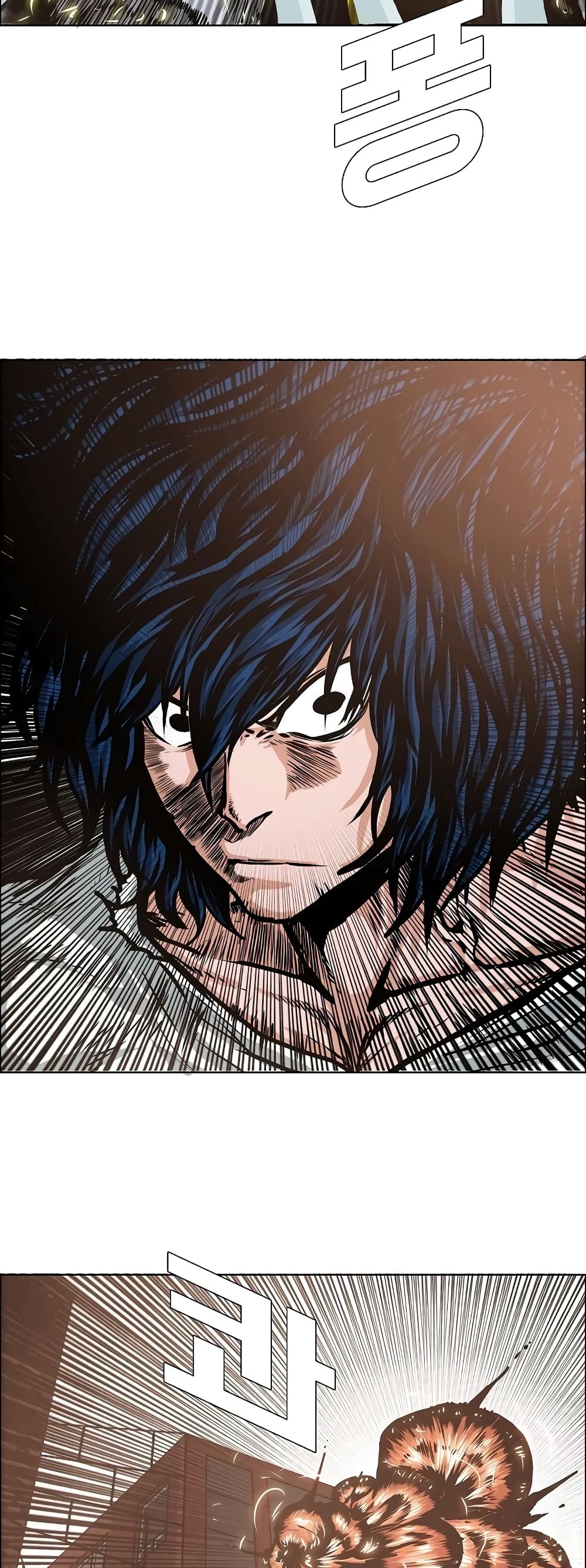 Rooftop Sword Master page 11