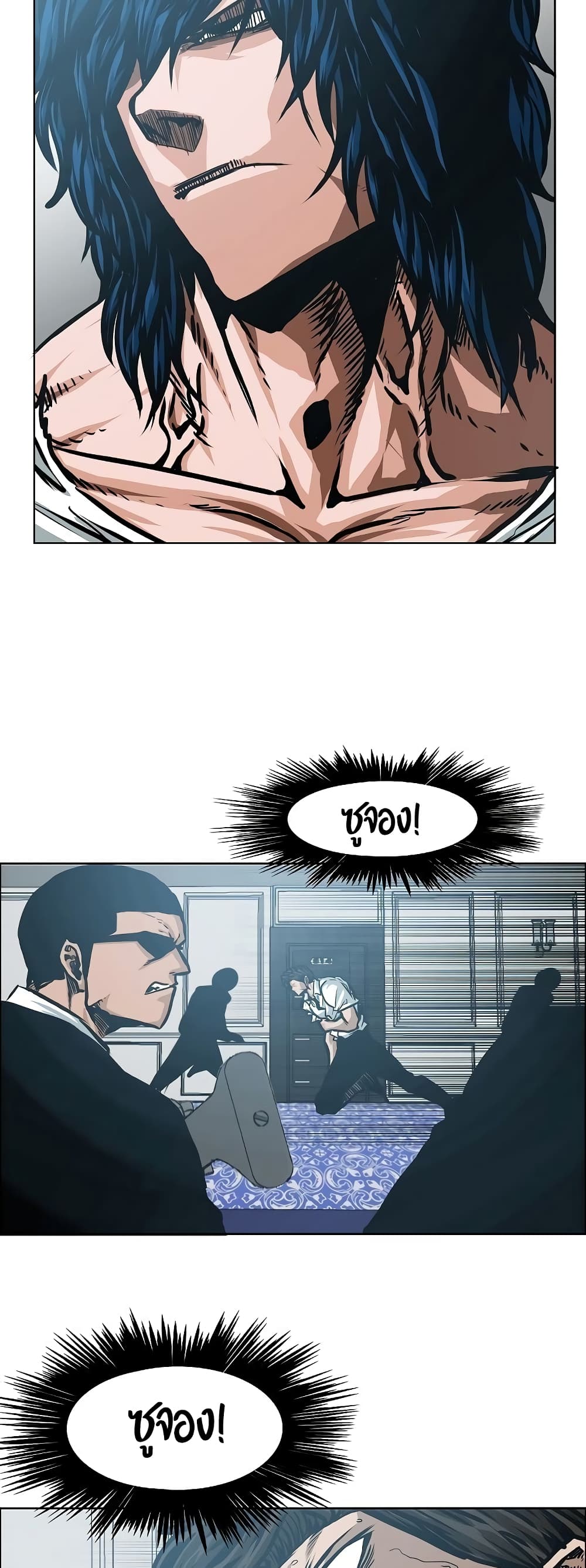 Rooftop Sword Master page 22