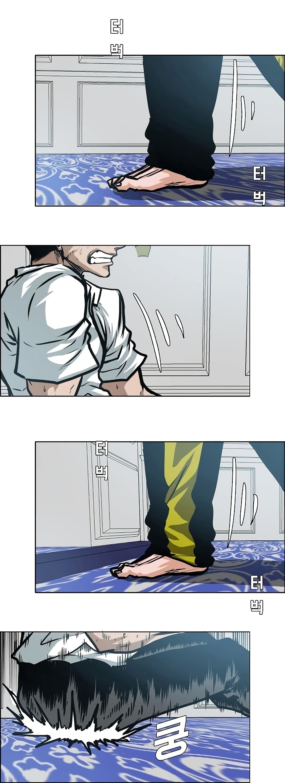Rooftop Sword Master page 28