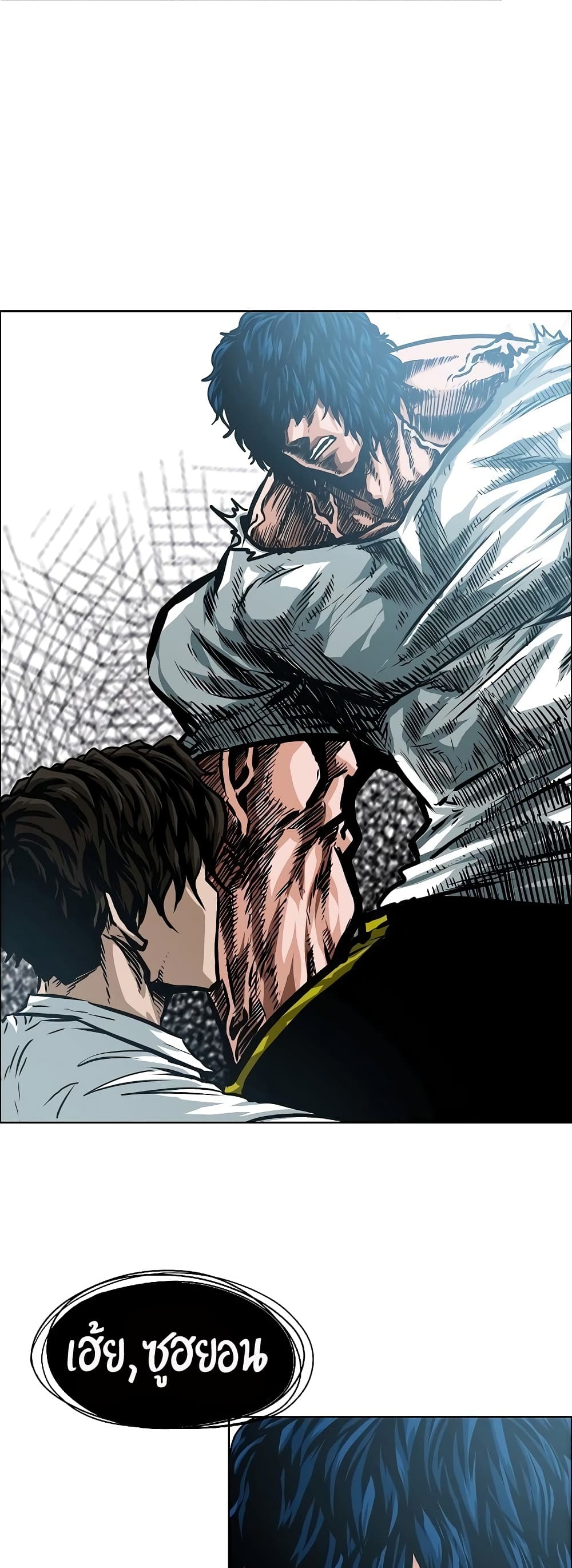 Rooftop Sword Master page 29