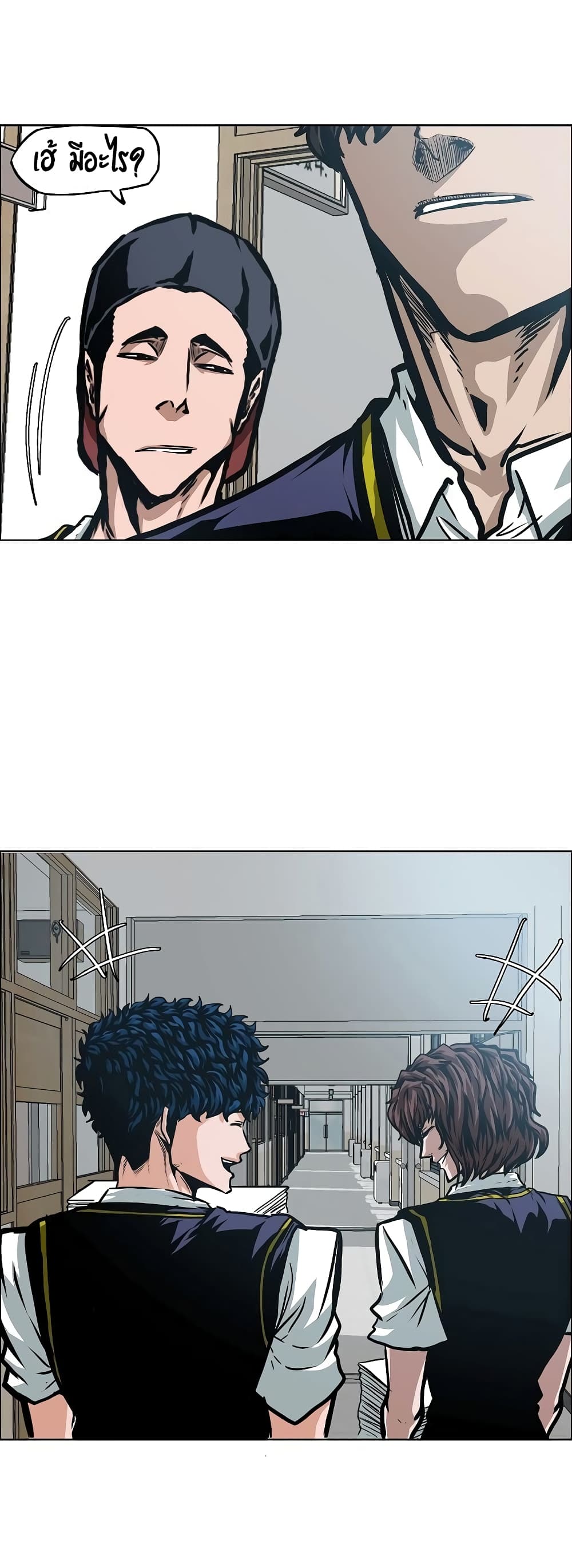 Rooftop Sword Master page 34