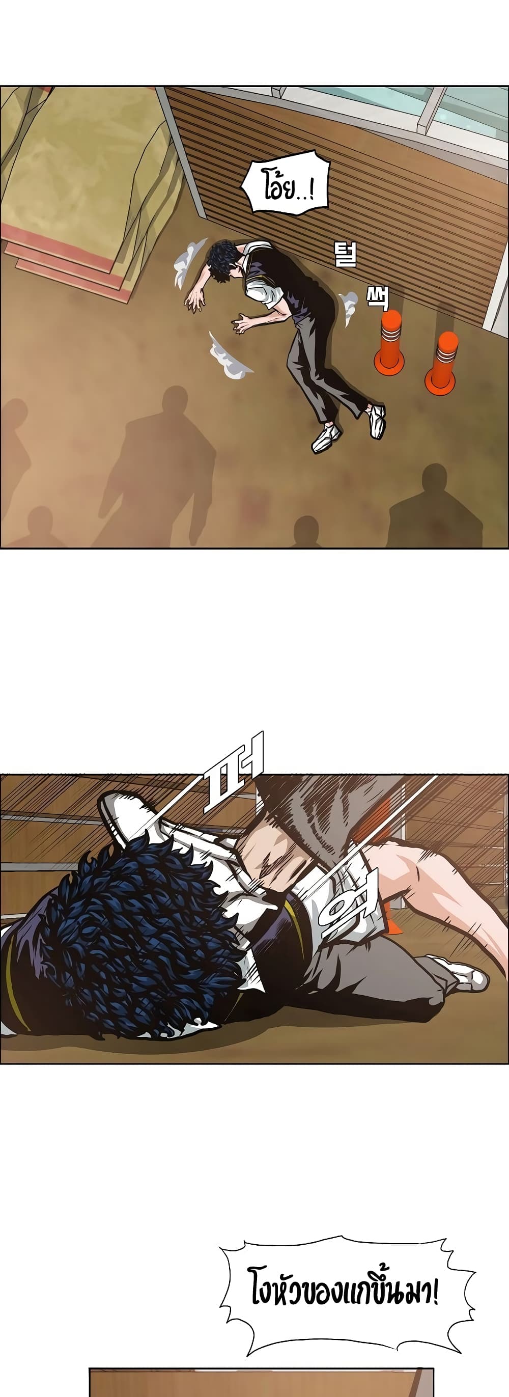 Rooftop Sword Master page 38