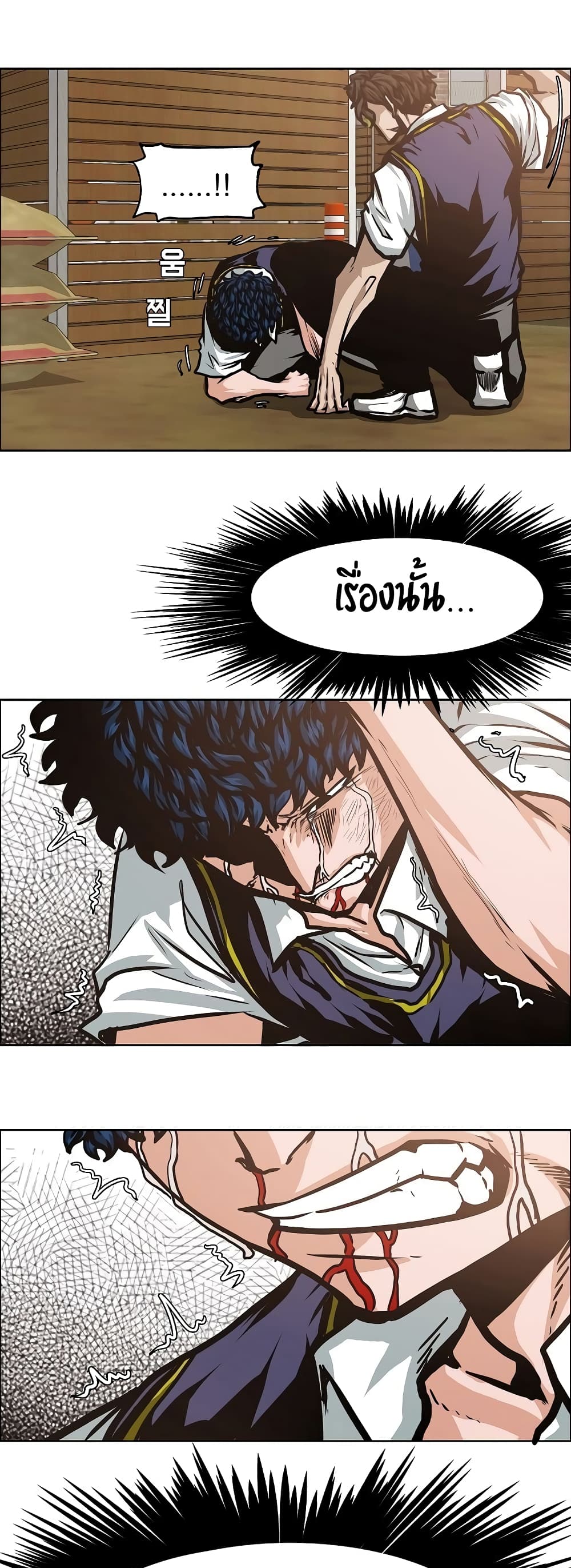 Rooftop Sword Master page 48