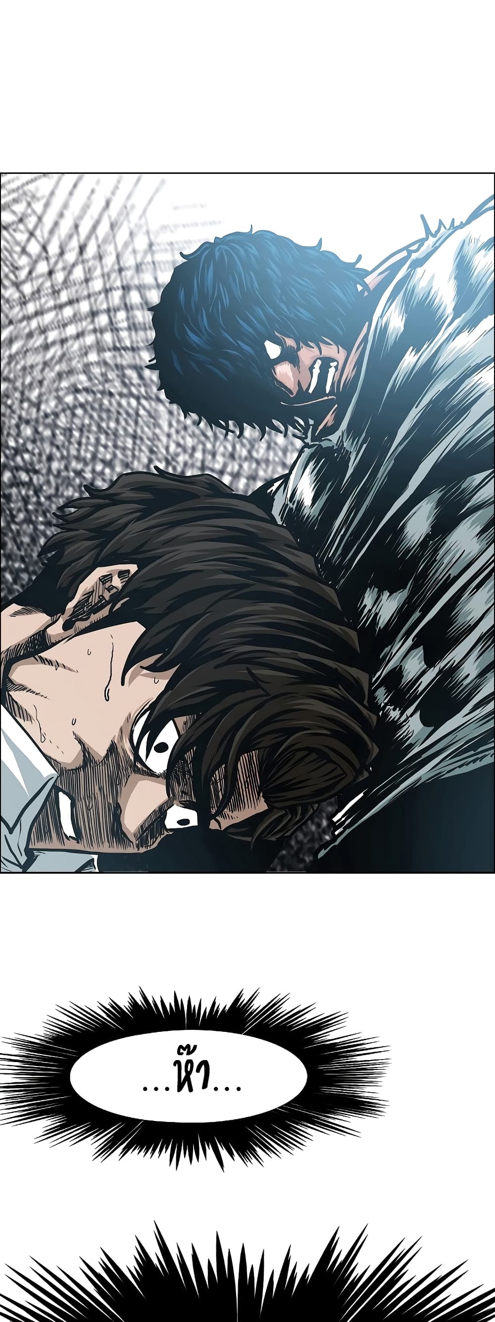 Rooftop Sword Master page 13