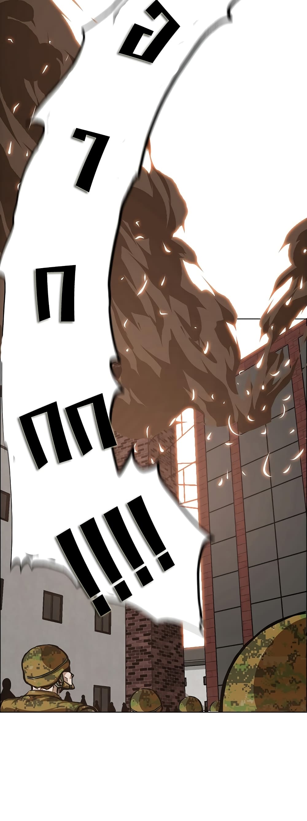 Rooftop Sword Master page 24