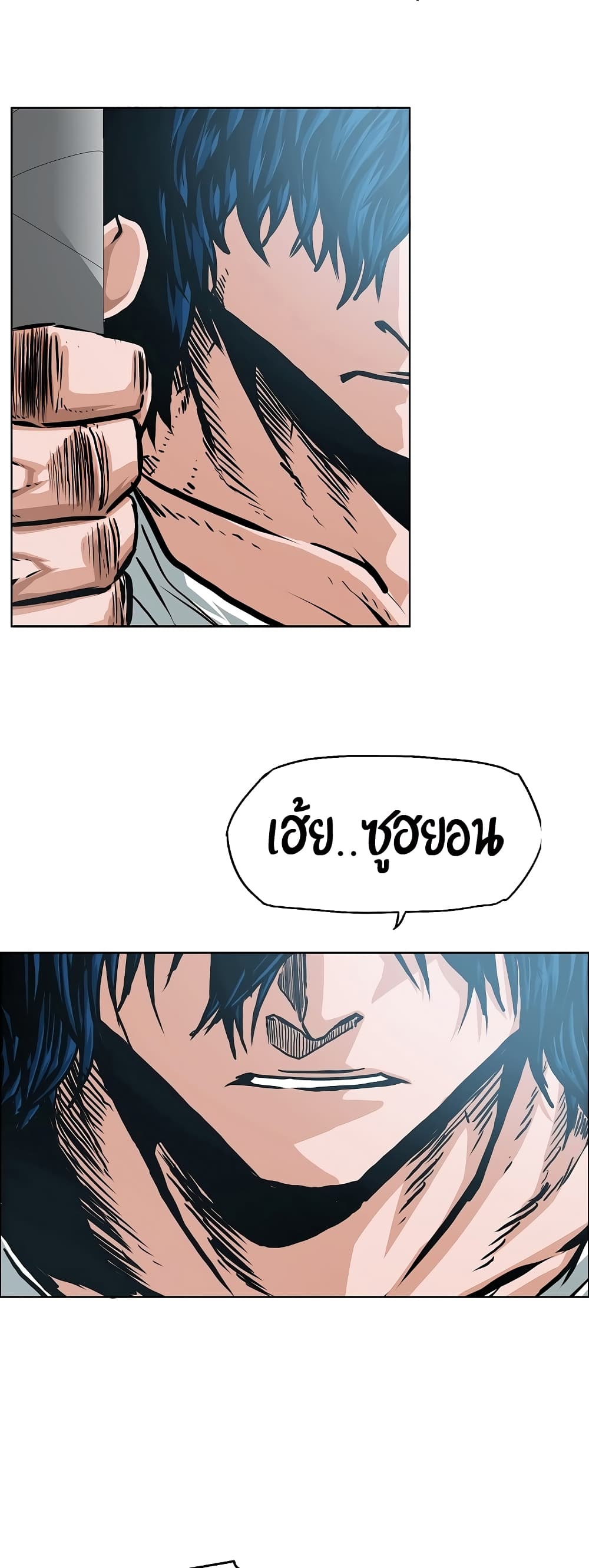 Rooftop Sword Master page 30
