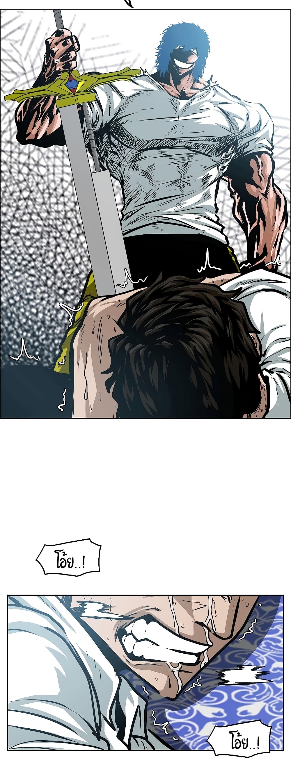Rooftop Sword Master page 32
