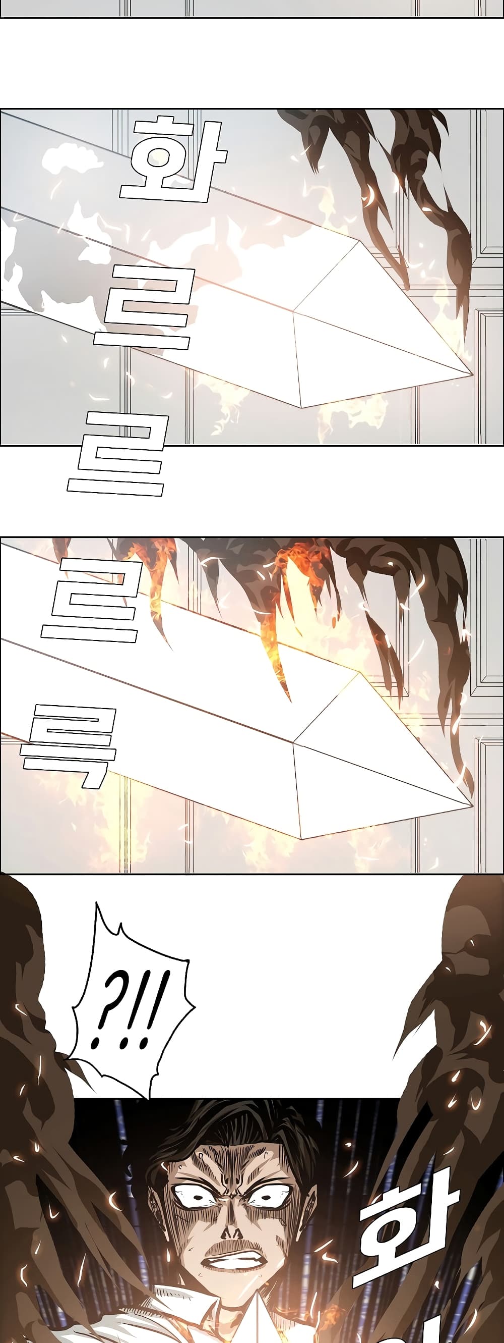 Rooftop Sword Master page 38