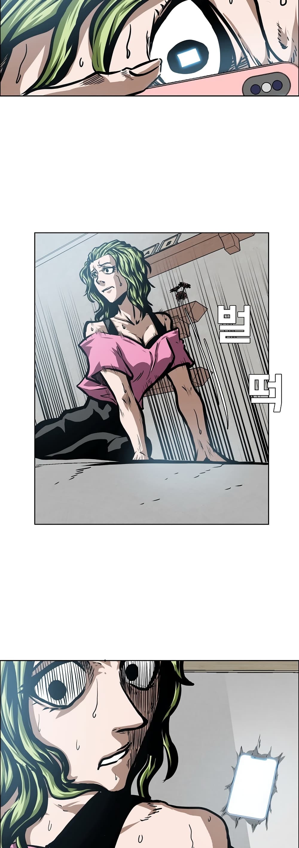 Rooftop Sword Master page 24