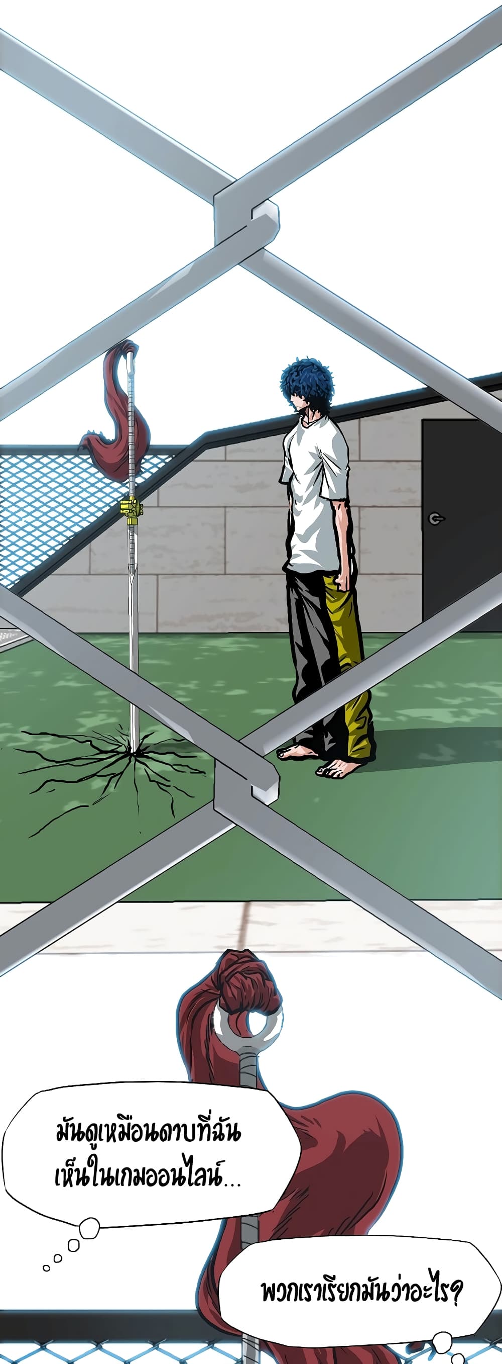 Rooftop Sword Master page 6
