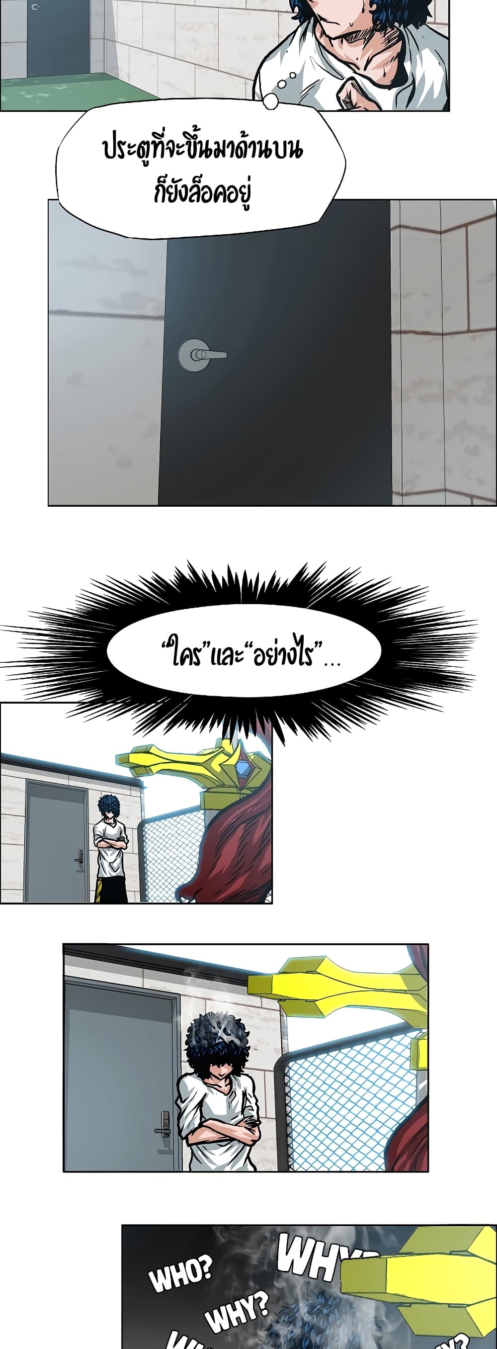 Rooftop Sword Master page 9
