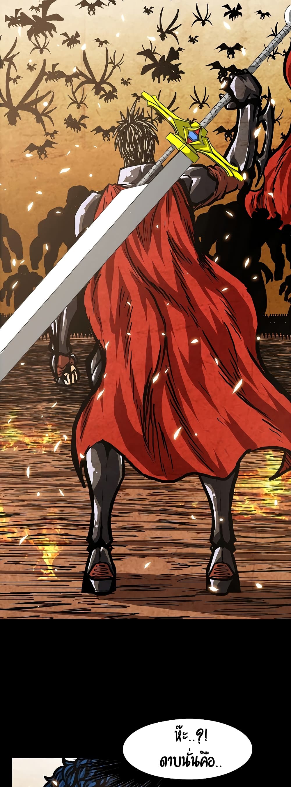 Rooftop Sword Master page 26