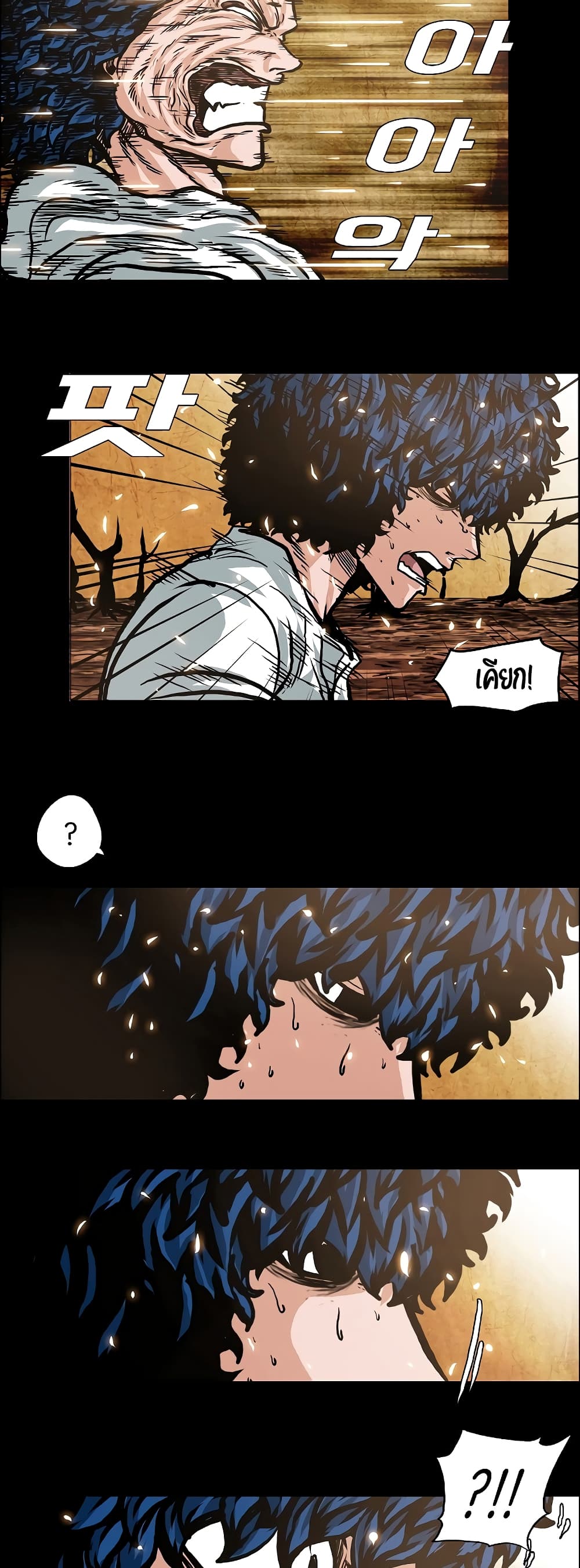 Rooftop Sword Master page 29