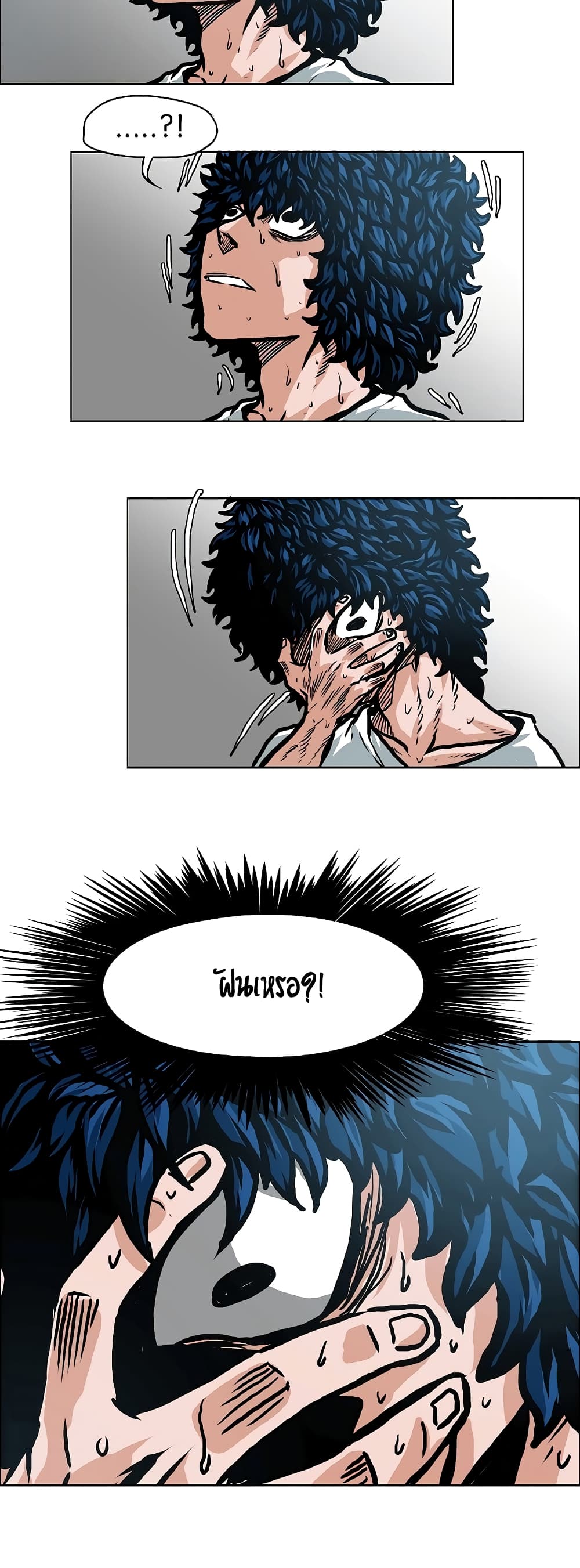 Rooftop Sword Master page 33