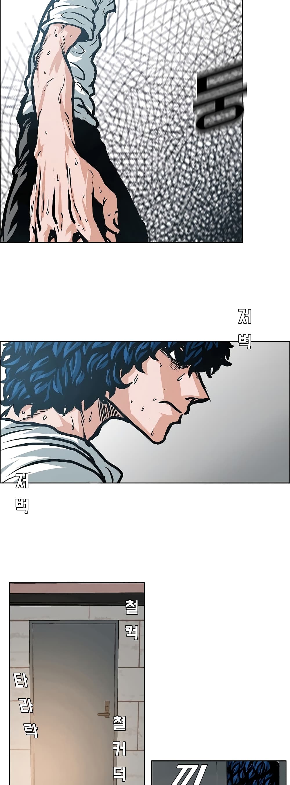 Rooftop Sword Master page 36
