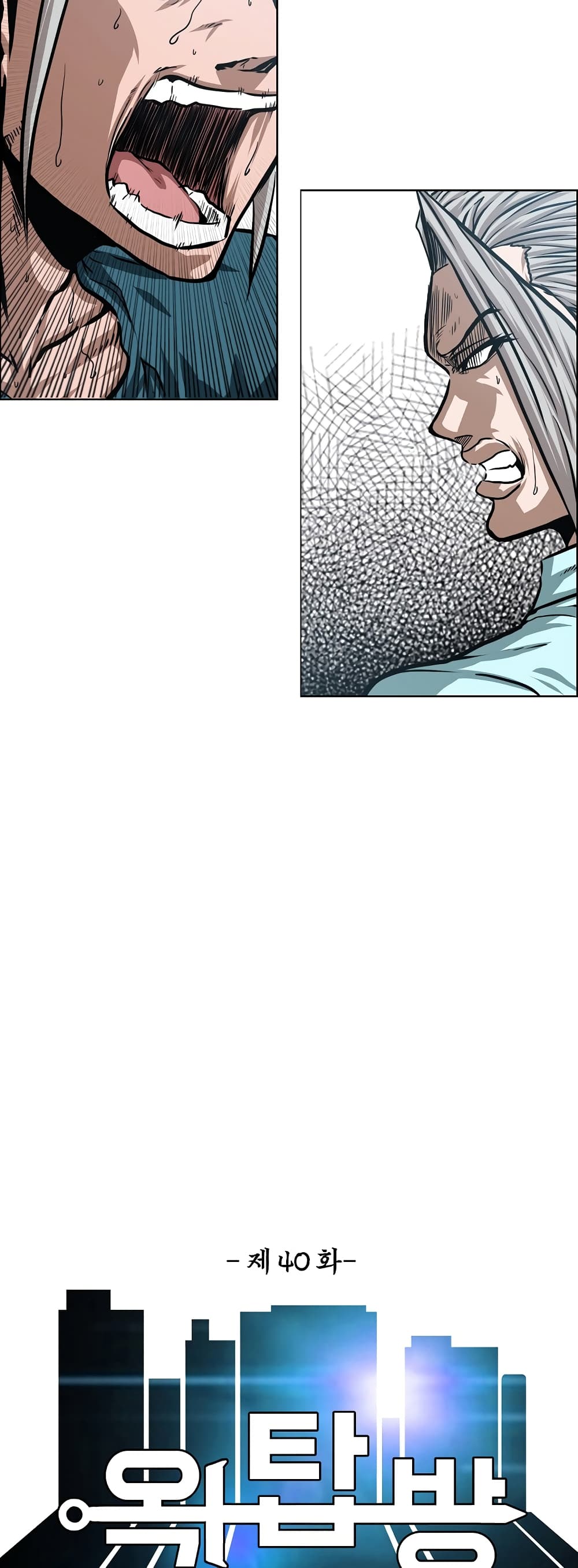 Rooftop Sword Master page 16