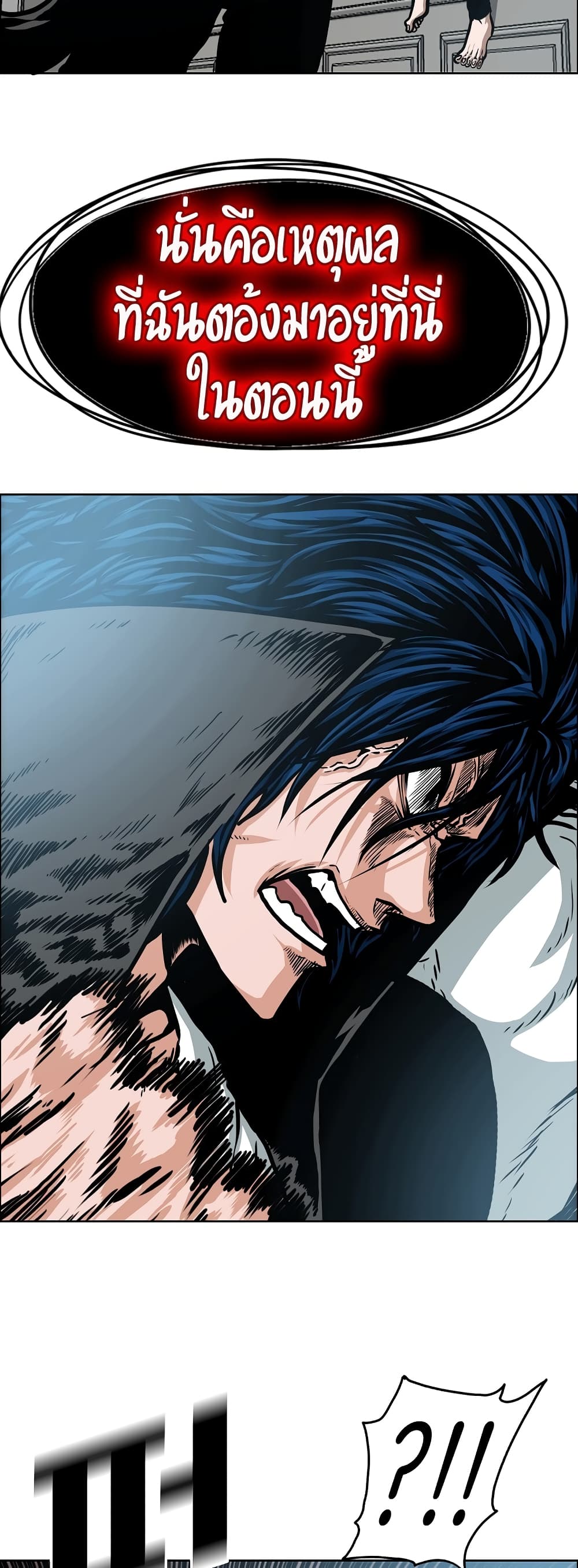 Rooftop Sword Master page 25