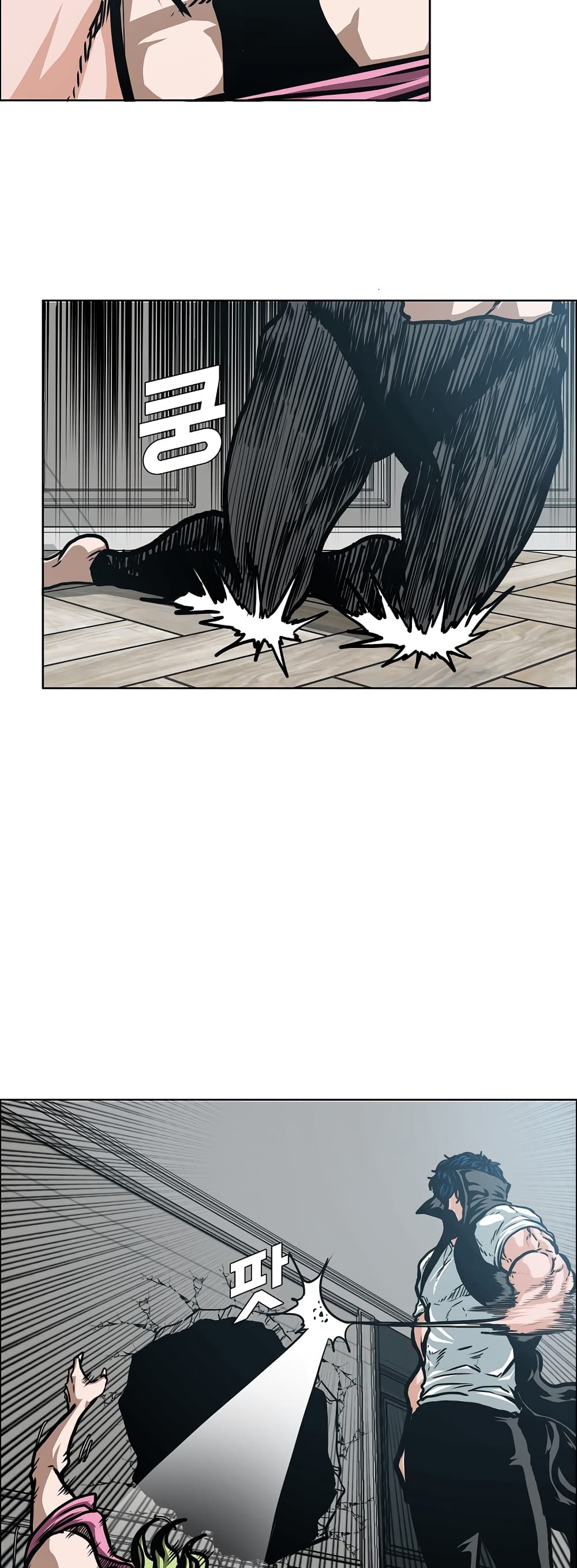Rooftop Sword Master page 28