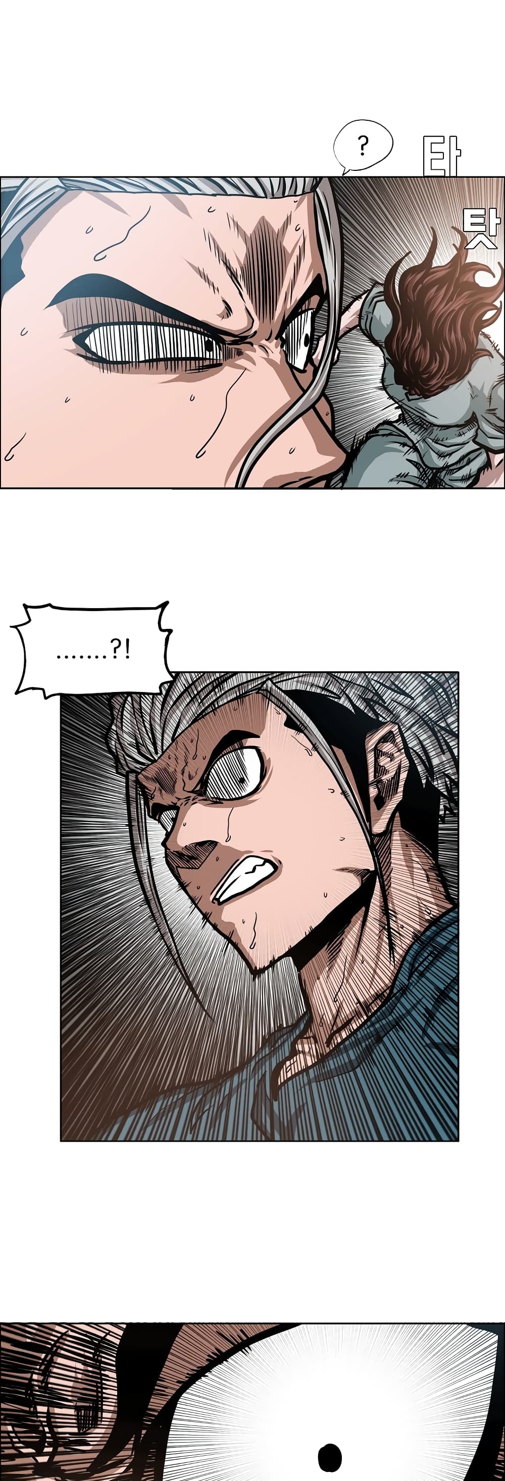 Rooftop Sword Master page 39