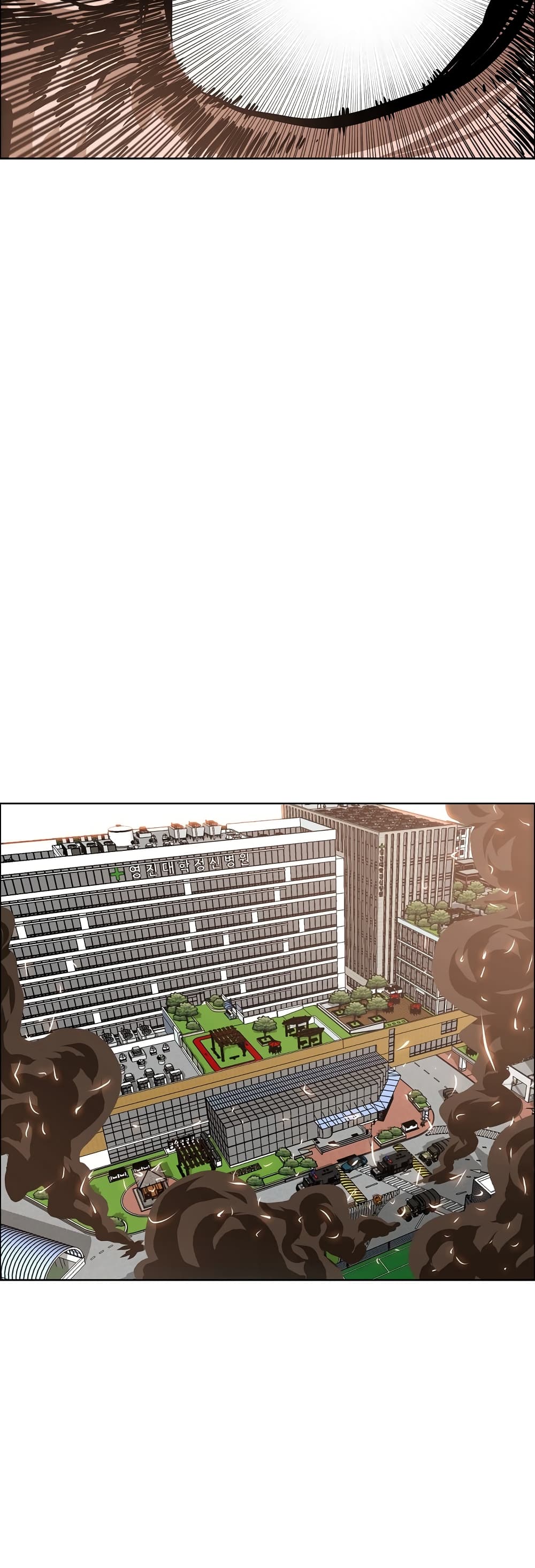 Rooftop Sword Master page 40