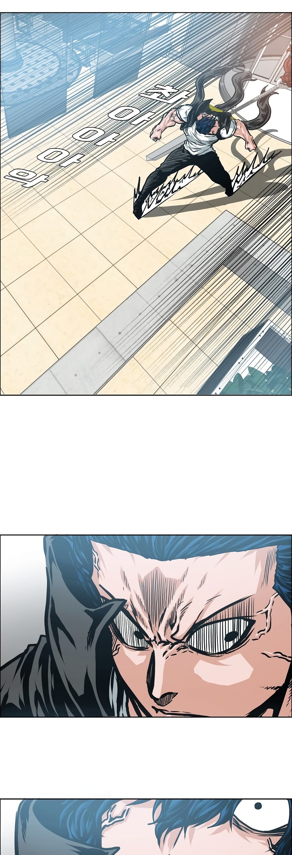 Rooftop Sword Master page 41