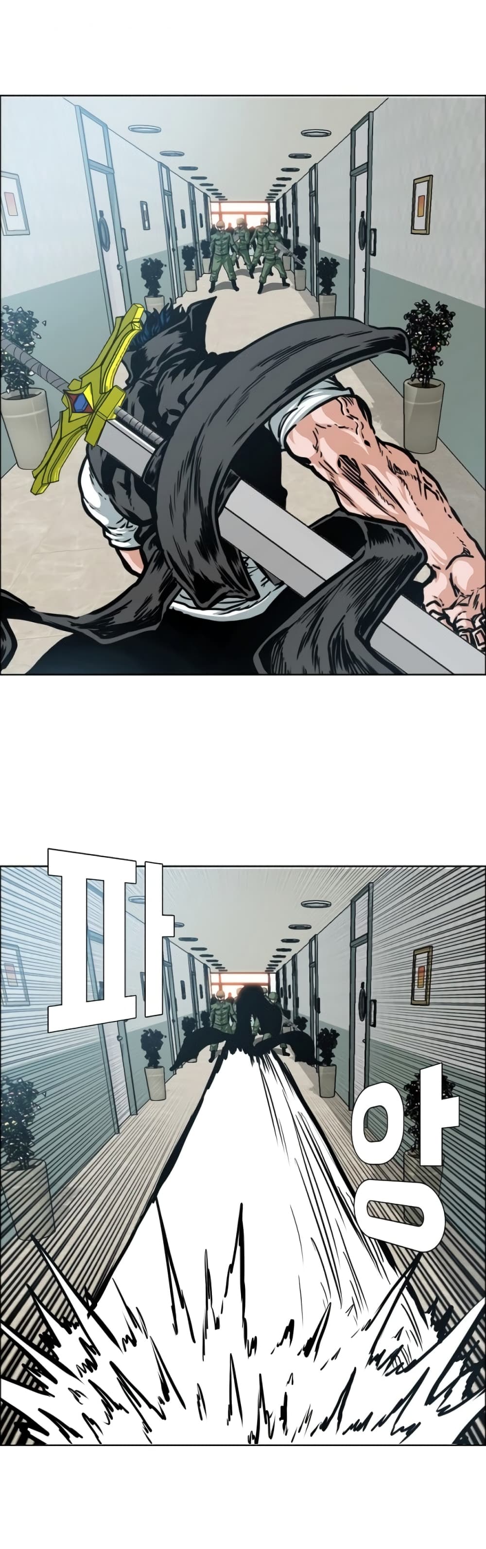 Rooftop Sword Master page 4