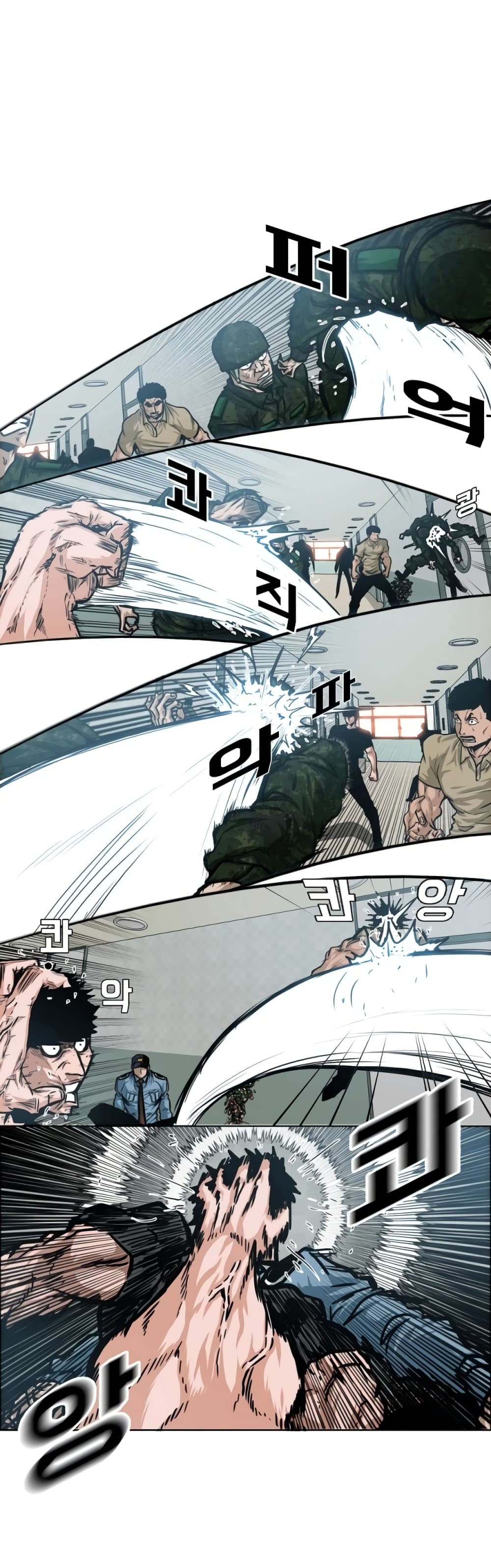 Rooftop Sword Master page 5