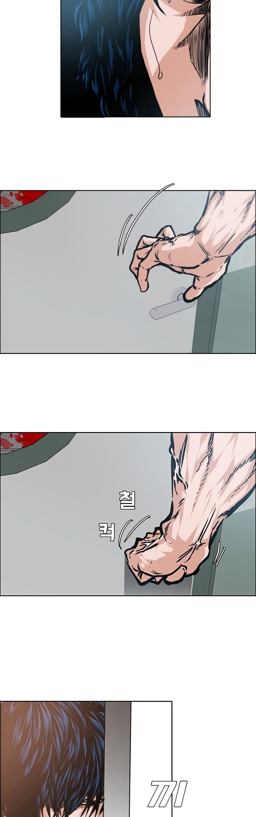 Rooftop Sword Master page 8