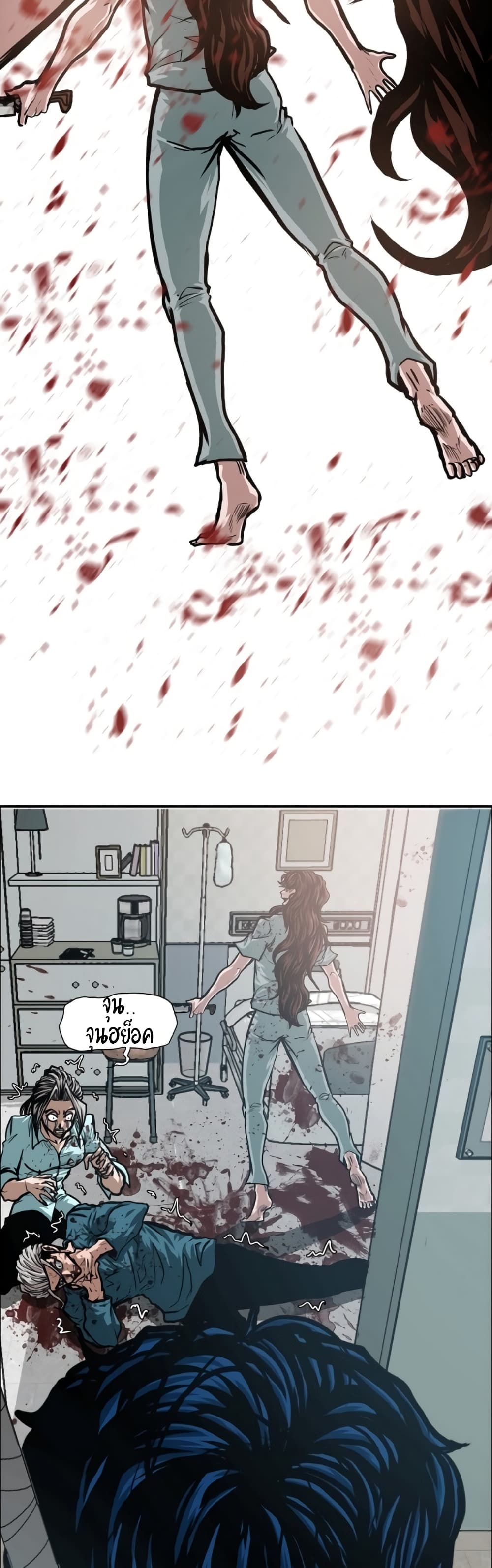 Rooftop Sword Master page 11